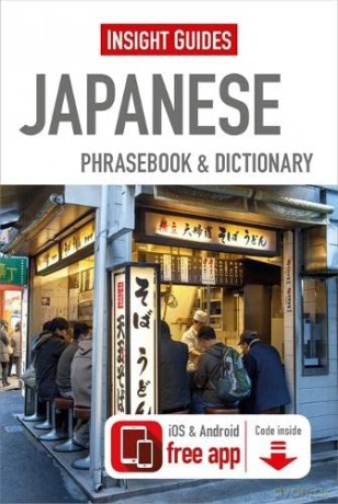 Insight Guides Phrasebooks: Japanese - Insight Guides [KSIĄŻKA]