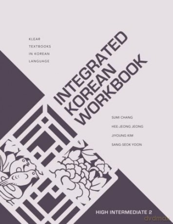Integrated Korean Workbook: High Intermediate 2: 46 (KLEAR Textbooks in Korean Language) - Sumi Chang [KSIĄŻKA]