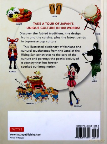 Japan in 100 Words: From Anime to Zen: Discover the Essential Elements of Japan - Ornella Civardi [KOMIKS]