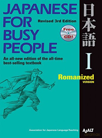 Japanese for Busy People 1: Romanized Version - Ajalt [KSIĄŻKA]