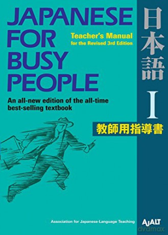 Japanese for Busy People 1: Teacher's Manual for the Revised 3rd Edition: 4 - Ajalt [KSIĄŻKA]