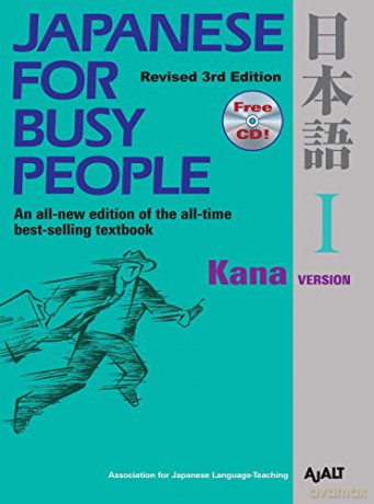 Japanese for Busy People: Kana [With CD (Audio)]: 1 - Ajalt [KSIĄŻKA]