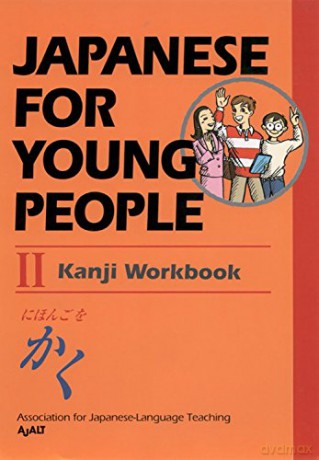 Japanese for Young People II: Kanji Workbook: 3 - Association for Japanese-Language Teaching [KSIĄŻKA]
