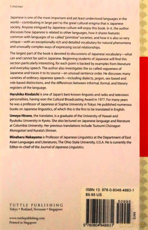 Japanese Language: Learn the Fascinating History and Evolution of the Language Along With Many Useful Japanese Grammar Points - Haruhiko Kindaichi [KSIĄŻKA]