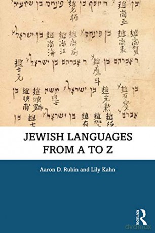 Jewish Languages from A to Z - Aaron D. Rubin [KSIĄŻKA]
