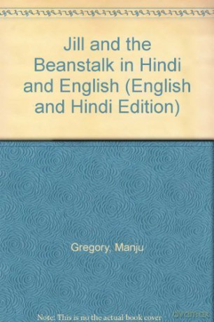 Jill and the Beanstalk in Farsi and English - Manju Gregory [KSIĄŻKA]