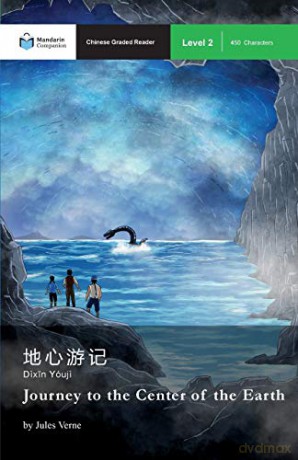 Journey to the Center of the Earth: Mandarin Companion Graded Readers Level 2 - John Pasden [KSIĄŻKA]