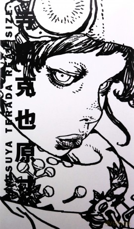 Katsuya Terada Real Size - Katsuya Terada [KSIĄŻKA]