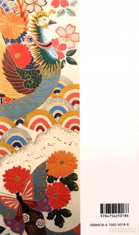 Kimono and the Colors of Japan: Kimono Collection of Katsumi Yumioka - Katsumi Yumioka [KSIĄŻKA]