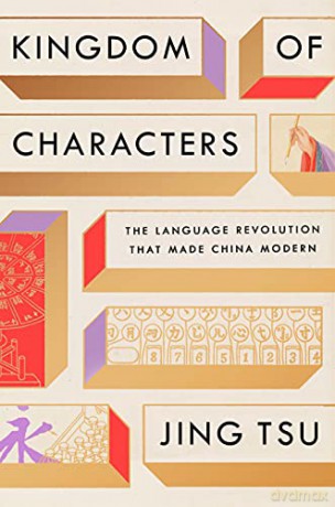 Kingdom of Characters: The Language Revolution That Made China Modern - Jing Tsu [KSIĄŻKA]