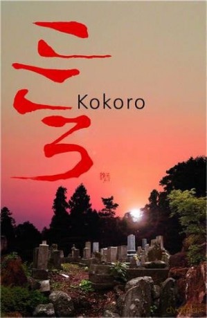 Kokoro (UNESCO Collection of Representative Works) - Natsume Soseki [KSIĄŻKA]