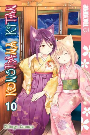 Konohana Kitan, Volume 10 (Konohana Kitan) - Sakuya Amano [KSIĄŻKA]