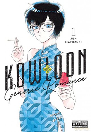 Kowloon Generic Romance, Vol. 1 - Jun Mayuzuki [KSIĄŻKA]