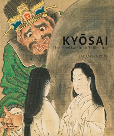 Kyosai: The Israel Goldman Collection - Sadamura Koto [KSIĄŻKA]