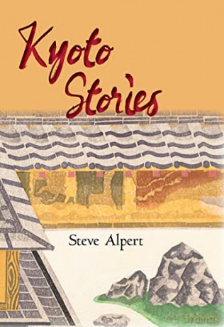 Kyoto Stories - Steve Alpert [KSIĄŻKA]
