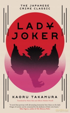Lady Joker: The Million Copy Bestselling 'Masterpiece of Japanese Crime Fiction' - Kaoru Takamura [KSIĄŻKA]