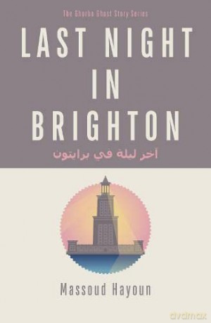Last Night in Brighton (The Ghorba Ghost Stories) - Massoud Hayoun [KSIĄŻKA]
