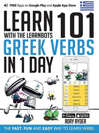 Learn 101 Greek Verbs In 1 Day: With LearnBots - iEdutainments [KSIĄŻKA]