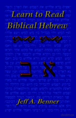 Learn Biblical Hebrew: A Guide to Learning the Hebrew Alphabet, Vocabulary and Sentence Structure of the Hebrew Bible - Jeff A. Benner [KSIĄŻKA]