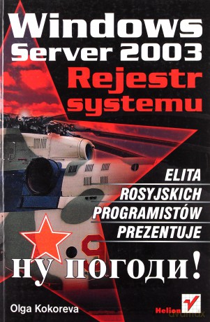 Windows Server 2003. Rejestr systemu [KSIĄŻKA]