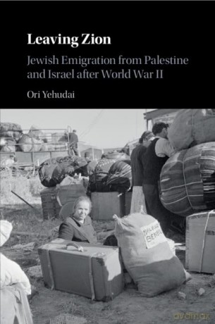 Leaving Zion: Jewish Emigration from Palestine and Israel after World War II - Ori Yehudai [KSIĄŻKA]