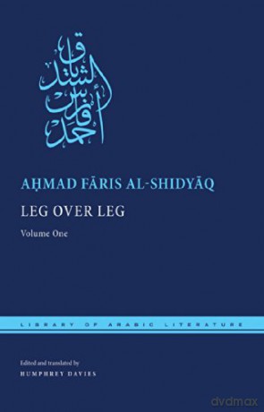 Leg Over Leg: Volume 1 (Library of Arabic Literature): Volume One: 6 - Ahmad Faris al-Shidyaq [KSIĄŻKA]