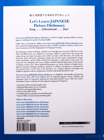 Let's Learn Japanese Picture Dictionary (JUV. LANG) - Marlene Goodman [KSIĄŻKA]