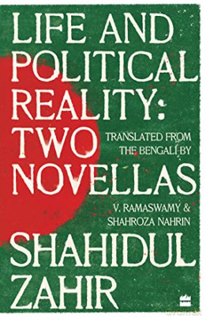 Life and Political Reality: Two Novellas - Shahidul Zahir [KSIĄŻKA]