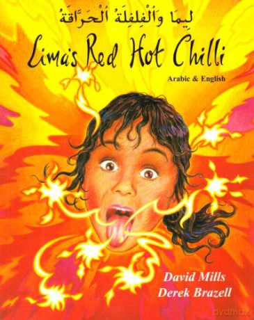 Lima's Red Hot Chilli in Arabic and English (Multicultural Settings) - David Mills [KSIĄŻKA]