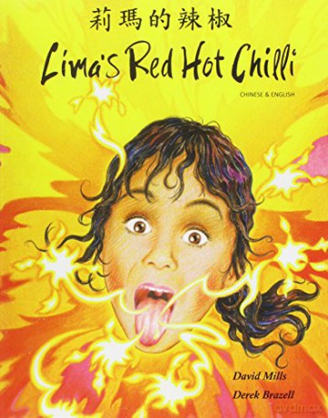 Lima's Red Hot Chilli in Chinese and English (Multicultural Settings) - David Mills [KSIĄŻKA]