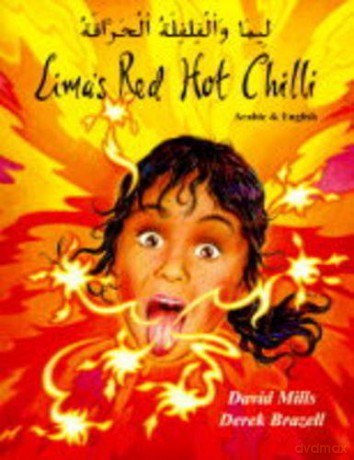 Lima's Red Hot Chilli in Urdu and English (Multicultural Settings) - David Mills [KSIĄŻKA]