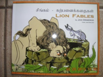 Lion Fables - Jan Omerod [KSIĄŻKA]
