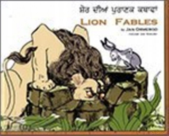 Lion Fables in Punjabi and English - Jan Ormerod [KSIĄŻKA]