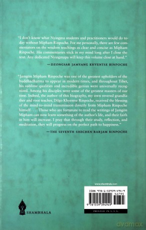 Lion of Speech: The Life of Mipham Rinpoche - Jamgon Mipham [KSIĄŻKA]