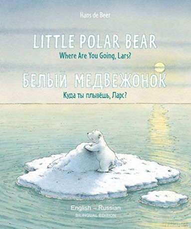 Little Polar Bear - English/Russian - Hans de Beer [KSIĄŻKA]