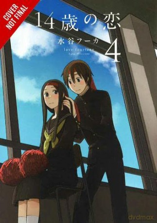 Love at Fourteen, Vol. 4 - Fuka Mizutani [KSIĄŻKA]