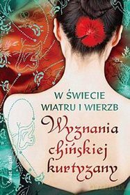 W świecie wiatru i wierzb. Wyznania chińskiej kurtyzany [KSIĄŻKA]