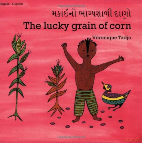 LUCKY GRAIN OF CORN, THE (Gujarti-English) (Veronique Tadjo) - Veronique Tadjo [KSIĄŻKA]