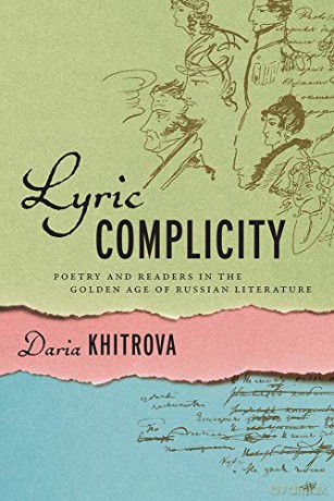 Lyric Complicity: Poetry and Readers in the Golden Age of Russian Literature (Publications of the Wisconsin Center for Pushkin Studies) - Daria Khitrova [KSIĄŻKA]