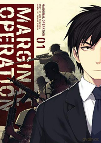 Marginal Operation: Volume 1 (Marginal Operation (manga), 1) - Yuri Shibamura [KSIĄŻKA]