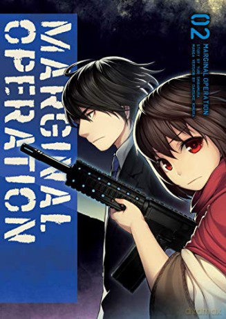 Marginal Operation: Volume 2 (Marginal Operation (manga) (2)) - Yuri Shibamura [KSIĄŻKA]