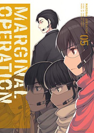 Marginal Operation: Volume 5 (Marginal Operation (manga), 5) - Yuri Shibamura [KSIĄŻKA]