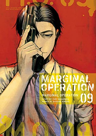 Marginal Operation: Volume 9 (Marginal Operation (manga), 9) - Yuri Shibamura [KSIĄŻKA]