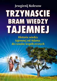Trzynaście Bram Wiedzy Tajemnej - Jewgienij Kolesow [KSIĄŻKA]