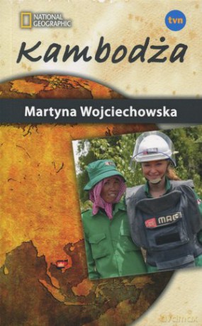 Kambodża [KSIĄŻKA]