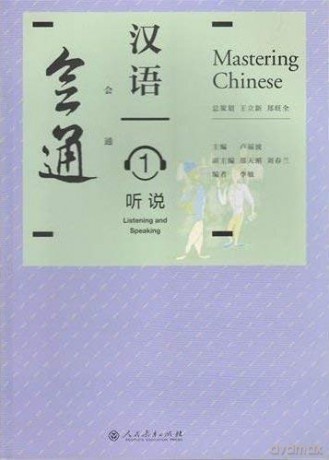 Mastering Chinese 1 - Listening and Speaking - Lu Fubo [KSIĄŻKA]