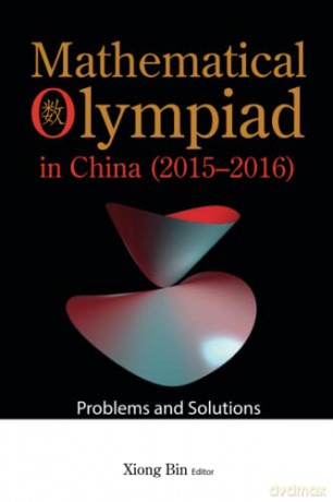 Mathematical Olympiad In China (2015-2016): Problems And Solutions: 17 (Mathematical Olympiad Series) - Bin Xiong [KSIĄŻKA]