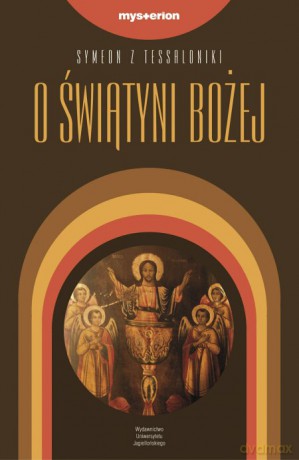 O świątyni Bożej - Symeon z Tessaloniki [KSIĄŻKA]