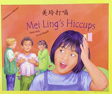 Mei Ling's Hiccups in Mandarin and English - Mills David [KSIĄŻKA]