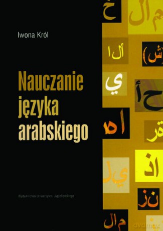Nauczanie języka arabskiego - Iwona Król [KSIĄŻKA]